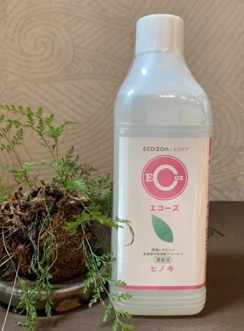 檜のフィトンチッド「エコーズ」で消臭・抗菌